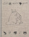Studio Ghibli My Neighbor Totoro Sketchbook by Studio Ghibli