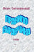 Buravchik's Rule: Poems by Sagalovsky, Naum