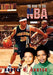 The Road to the NBA, Vol. III by Curtis W. Carter