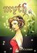 Myth by E. McCloskey