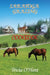 Saratoga Grazing by O'Hara Tricia O'Hara, Tricia O'Hara