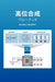 High-Level Synthesis Blue Book by Michael Fingeroff