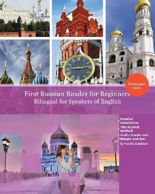 First Russian Reader for beginners bilingual for speakers of English: First Russian dual-language Reader for speakers of English with bi-directional d by Vadim Viktorovich Zubakhin