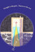 Straight is the gate, Narrow is the way by David Lee Webb Sr
