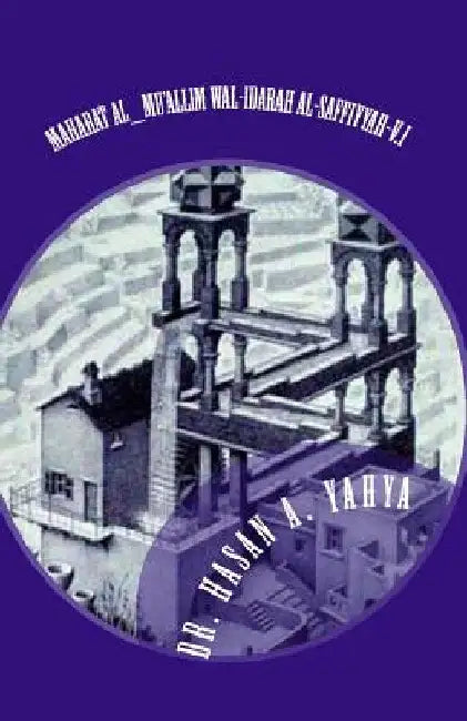 Maharat Al_mu'allim Wal-Idarah Al-Saffiyyah: Vol. One by Yahya, Dr Hasan a.