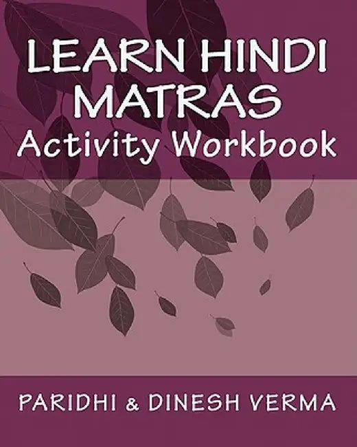 Learn Hindi Matras Activity Workbook by Paridhi Verma