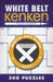 White Belt Kenken: 300 Puzzles by Tetsuya Miyamoto