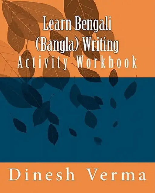 Learn Bengali (Bangla) Writing Activity Workbook by Dinesh C. Verma