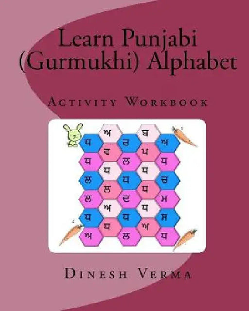 Learn Punjabi (Gurmukhi) Alphabet Activity Workbook by Dinesh C. Verma