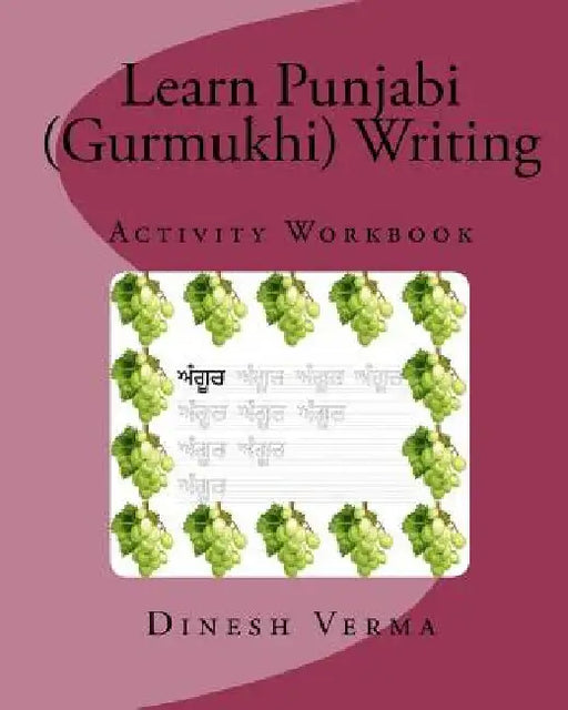 Learn Punjabi (Gurmukhi) Writing Activity Workbook by Dinesh C. Verma