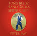 Tong Bei 32 Hand Drills: 通背拳 32 基手 by Peter Jaw