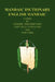 Mandaic Dictionary: English Mandaic by Dakhil Shooshtary