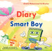Smart Boy diary: How smartly can you keep your innovative ideas? by Engineer Khalid Mohammed Al-Muzher