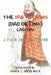 The Tao Te Ching (Dao De Jing) by Gordon J. Van De Water