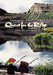 Quest for the Ridge by Errol L. Sweetser