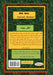 Ahli Bait by Farid Adel, Faraid Adil