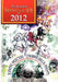 The Smart Guide to 2012 by Sharon Bryant