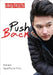 Push Back by Karen Spafford-Fitz