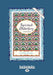 Spiritual Midwifery: Ina May Gaskin (Large Print 16pt) by Ina May Gaskin