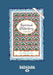 Spiritual Midwifery: Ina May Gaskin (Large Print 16pt) by Ina May Gaskin
