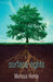 Surface Rights by Melissa Hardy