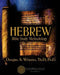 Hebrew Bible Study Methodology: Understanding the Scriptures As They Were Written by Douglas a. Wheeler Ph. D.