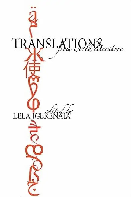 Translations from World Literature by Lela G. Jgerenaia