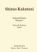 Shizuo Kakutani: Selected Papers by S. Kakutani