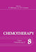 Chemotherapy: Volume 8 Cancer Chemotherapy II by Kurt Hellmann