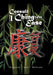 Consult I Ching with Ease by Eugene ''Eez'' Nelson
