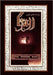 Hajj: The Ultimate Goal by Ai-Hajjah Zahirah I. S. Akbar
