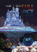 Fire and Ice by Erin Sankey