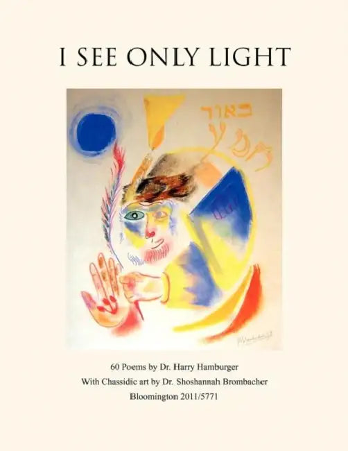 I See Only Light by Harry Hamburger, Shoshannah Brombacher