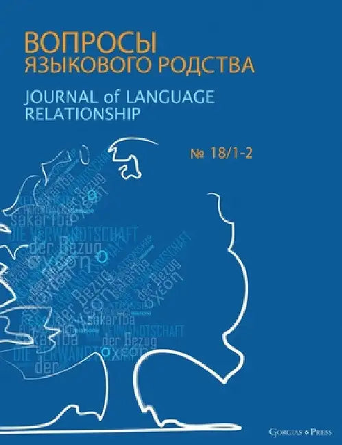 Journal of Language Relationship 18/1-2 by Vladimir Dybo