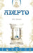 Adepto by Sirio Mirabal