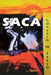 Saca by Gonzalo de Pablo