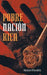 Pobre Nacion Rica by Patricio O'Farrill G.