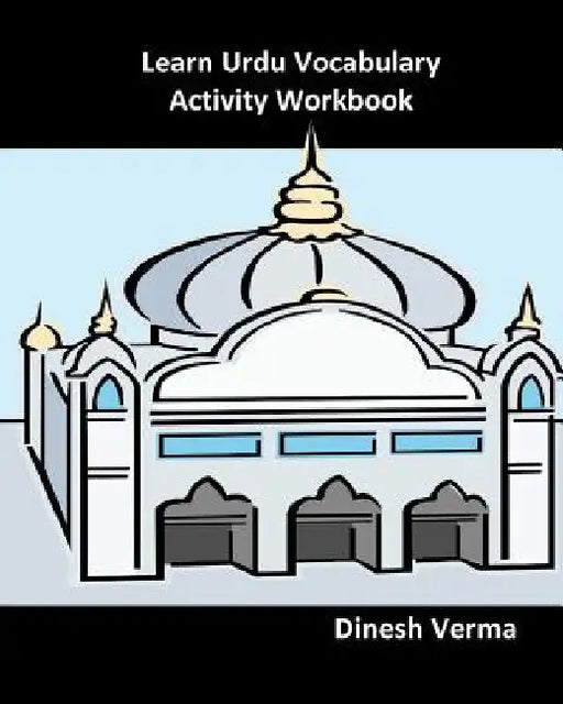 Learn Urdu Vocabulary Activity Workbook by Dinesh Verma
