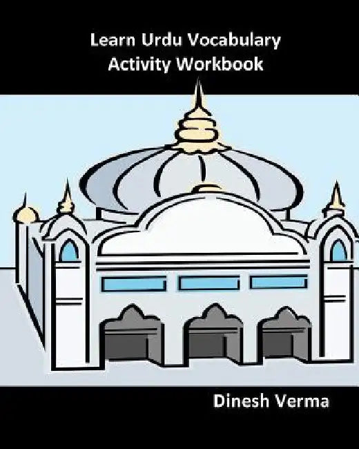 Learn Urdu Vocabulary Activity Workbook by Dinesh Verma