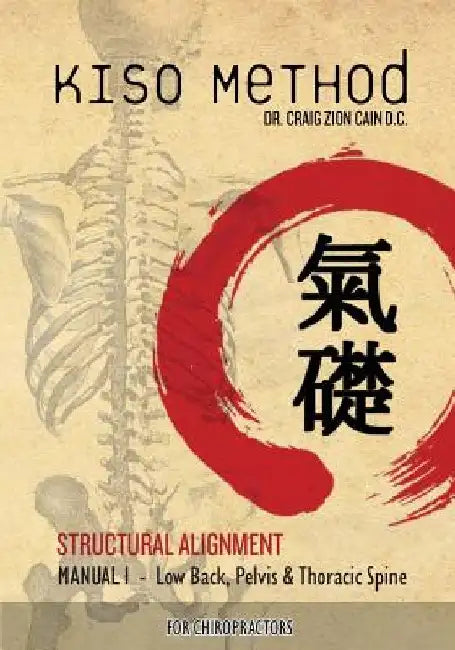 Kiso Method(TM) Structural Alignment Manual I For Chiropractors: Low Back, Pelvis, Thoracic Spine by Daniel Gumbel