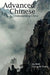 Advanced Chinese Volume 3 by Zora Neale Hurston