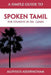 Simple Guide To Spoken Tamil: For Tourists in Sri Lanka by Aloysius Aseervatham