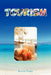 Tourism by Khaled Yassin