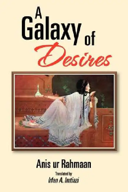 A Galaxy of Desires by Anis Ur Rahmaan