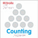 DK Braille: Counting by DK