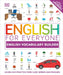 English for Everyone: English Vocabulary Builder (Library Edition) by DK