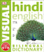 Hindi-English Bilingual Visual Dictionary by DK