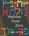 Hebrew from Zero: Unique and Easy by Jonathan Keren-black
