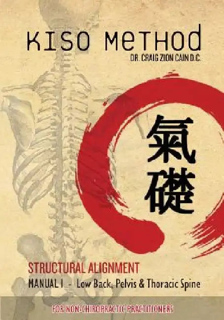 Kiso Method(TM) Structural Alignment Manual I For Non-Chiropractic Practitioners: Low Back, Pelvis, Thoracic Spine by Daniel Gumbel