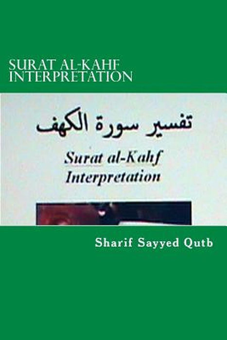Surat Al-Kahf Interpretation by Qutb, Sharif Sayyed